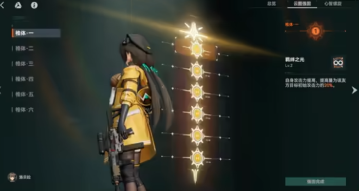  少女前线2洛贝拉怎么玩
