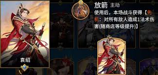 千机阵最强统帅怎么去选择  千机阵最强统帅如何挑选