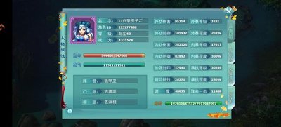 神雕侠侣一折首充号交易地点  哪里能交易神雕侠侣一折首充号