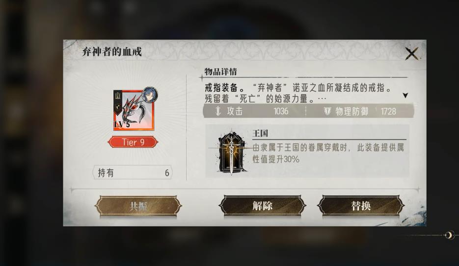  银与绯阿伽莎怎么配装