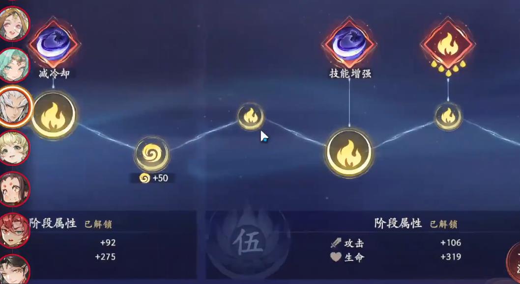  西游笔绘西行鹏魔王怎么配装