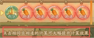 时光大爆炸，田忌赛马零氪攻略详解 - 