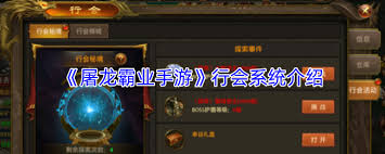 大屠龙竞技场玩法介绍  大屠龙竞技场怎么玩