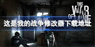 漫威宇宙入侵存档位置分享  漫威宇宙入侵存档位置在哪