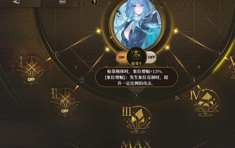 异象回声康斯坦斯怎么配队