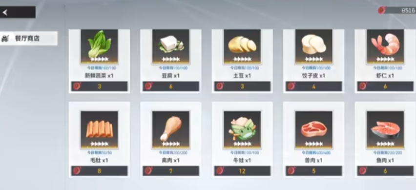  深空之眼游园街玩法是什么