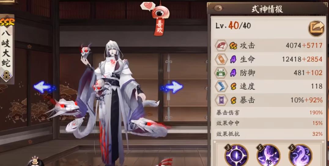  阴阳师八岐大蛇技能有哪些