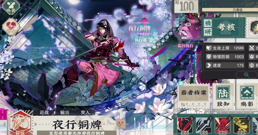  物华弥新夜行铜牌焕彰后强度怎么样