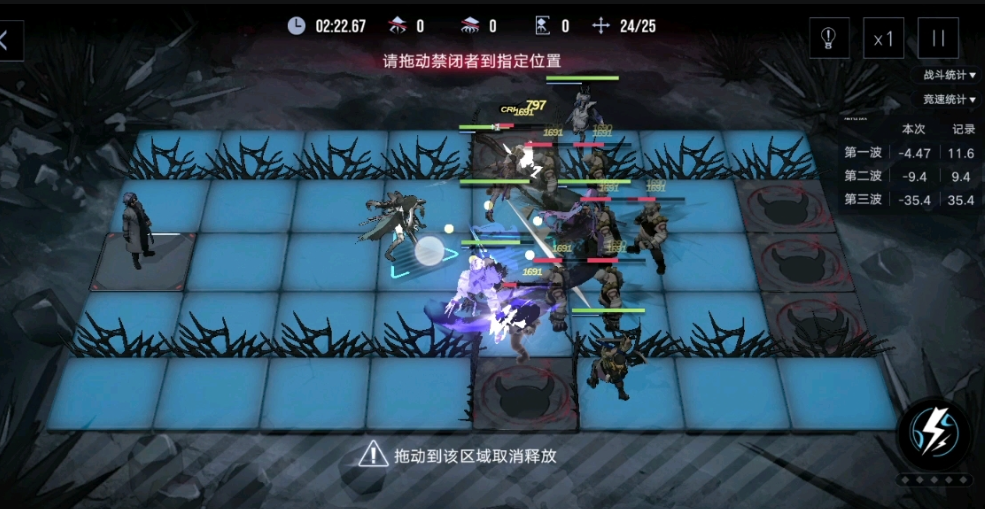  无期迷途破碎防线玩法是什么