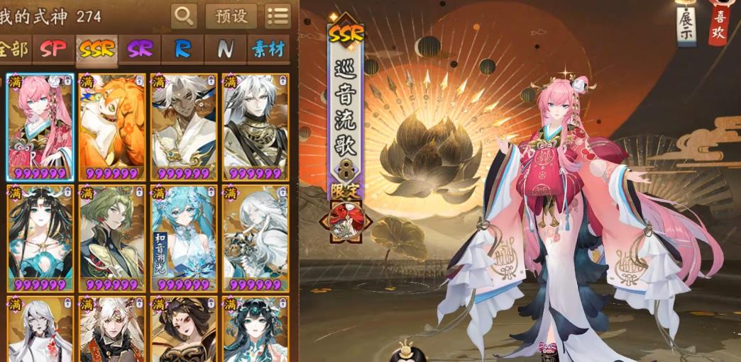  阴阳师巡音流歌有什么技巧