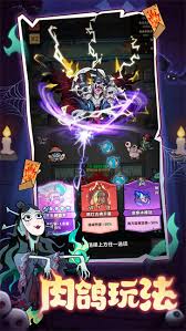 妖怪金手指祖咒鬼娃打法攻略  妖怪金手指祖咒鬼娃怎么打