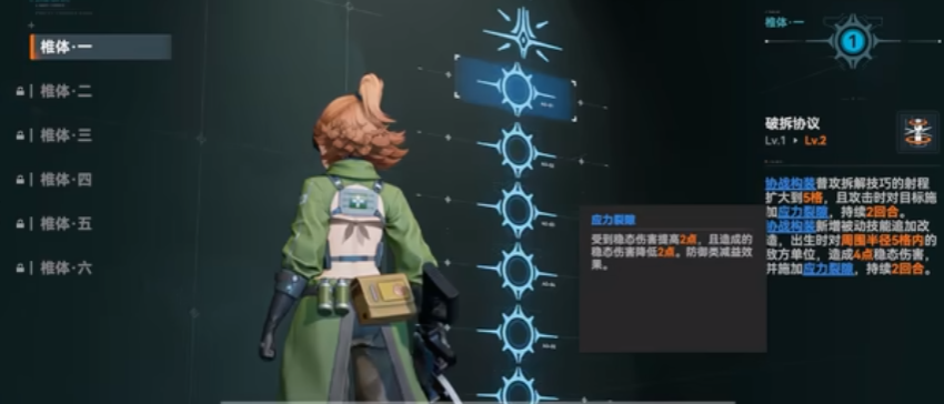  少女前线2巴希达强度如何