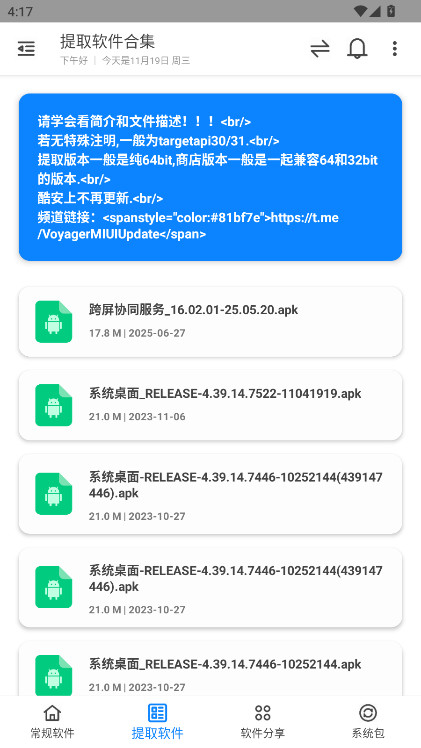 米柚轻分享