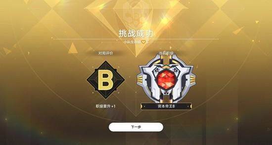 崩坏，星穹铁道量子战舰八辅一希儿通关攻略详解 - 
