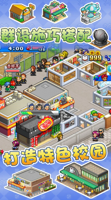 棒球物语无限金币版