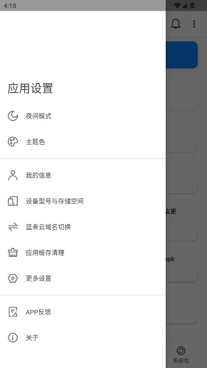 米柚轻分享