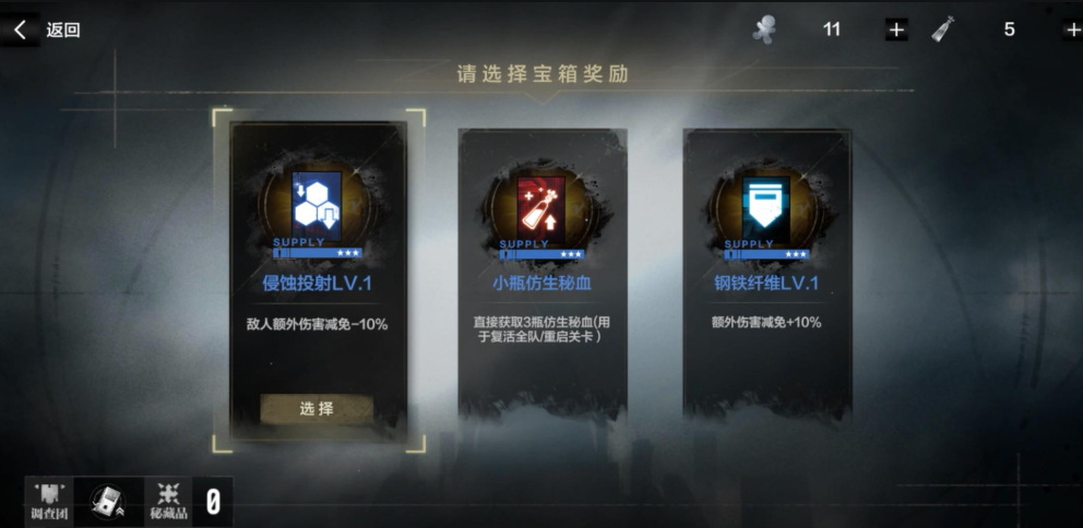 战双帕弥什厄愿潮声玩法是什么