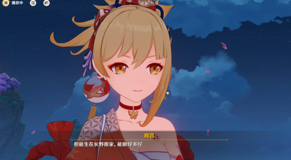 原神玩宵宫有什么技巧