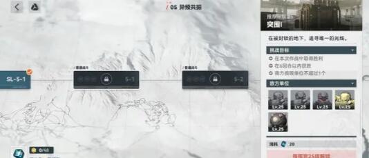 少女前线2追放索普阵容搭配攻略  少女前线2追放索普如何搭配阵容