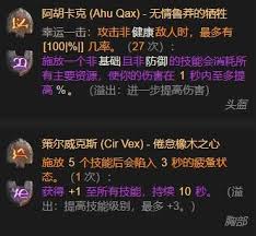 暗黑破坏神4S11爆裂电花机关枪法BD分享  暗黑破坏神4S11爆裂电花机关枪法怎么搭配BD