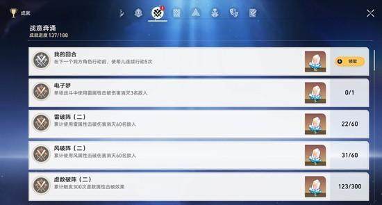 崩坏，星穹铁道量子战舰八辅一希儿通关攻略详解 - 