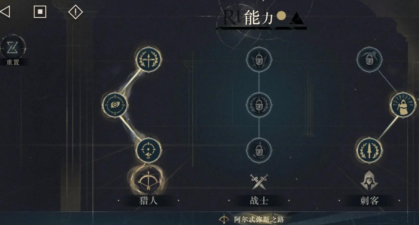  重返未来1999卡珊德拉流派怎么选择
