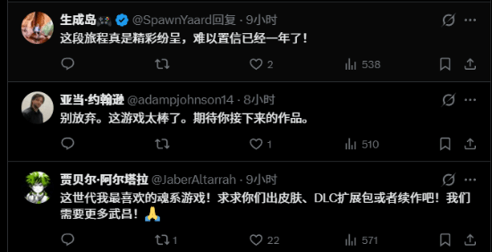 老外力挺《明末》！喊话官方别理喷子：快出DLC