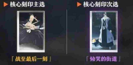 境界刀鸣战鬼赤龙刻印怎么样？ - 
