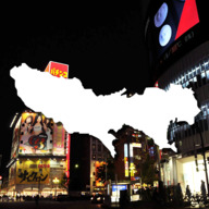 幽灵线东京  1.08.02