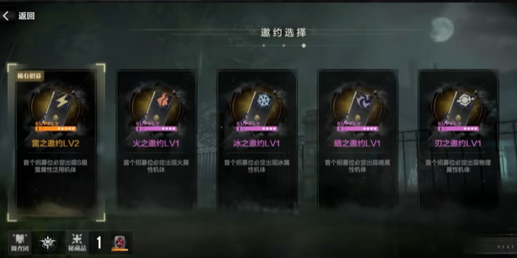 战双帕弥什厄愿潮声玩法是什么