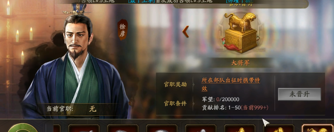  三国志战略版英雄命世剧本怎么玩