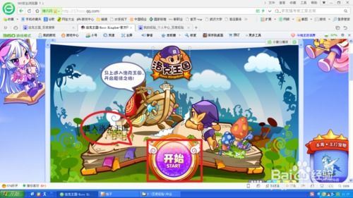 洛克王国世界新手快速入门的教学方法  洛克王国世界新手如何快速入门