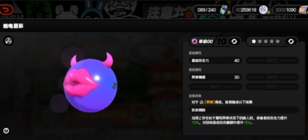  绝区零格莉丝音擎和驱动盘怎么选