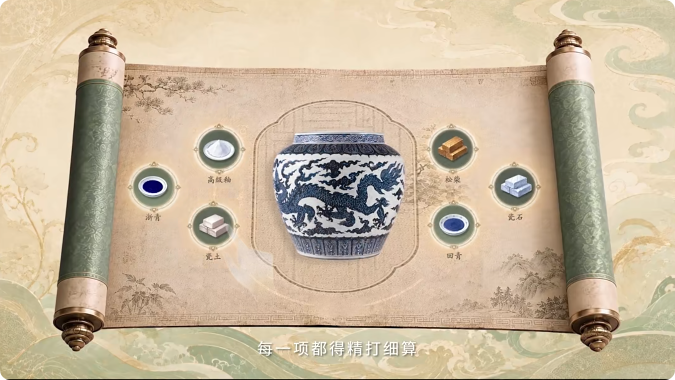 景德镇申遗成功 官方游戏《数字景德镇·瓷都小匠》同步上线 
