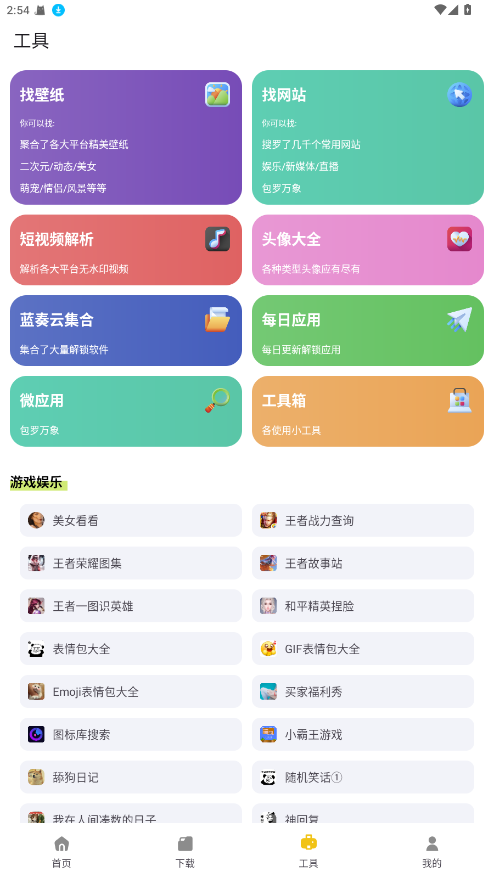 资源宝典