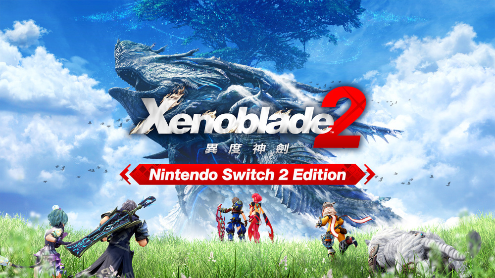 任天堂 Switch 2 版《异度神剑 2》游戏 7 月 30 日推出数字版，实体版 10 月 1 日发售 