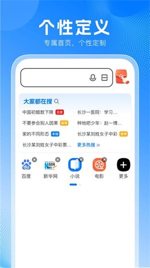 无忧浏览器