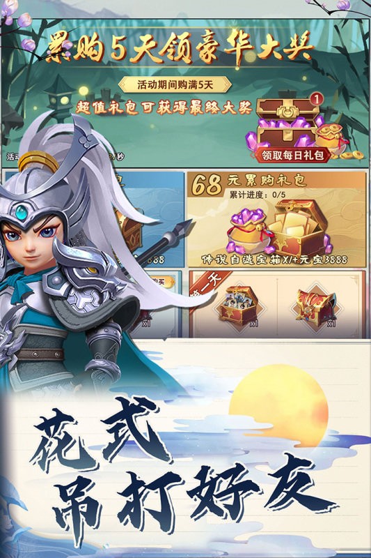 守卫  v2.0.3
