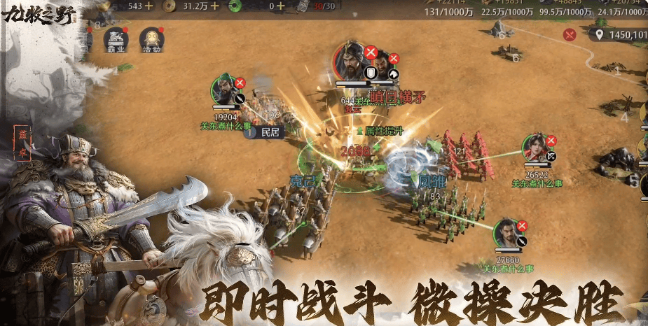 {2、九牧之野诸葛亮兵法怎么搭配？ - 