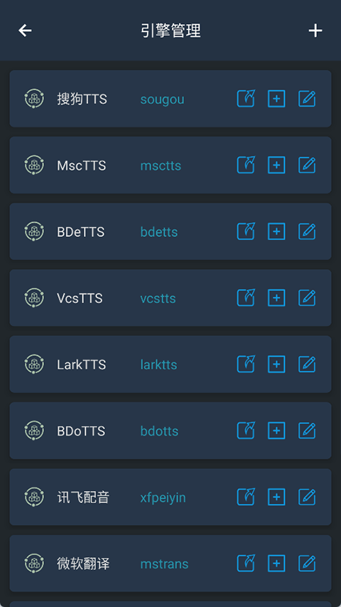 MultiTTS