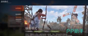 失控进化生存模式玩法介绍  失控进化生存模式怎么玩