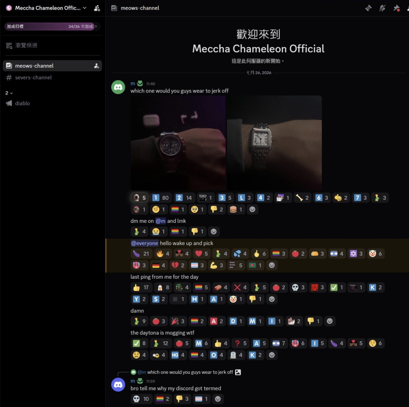 《超级变色龙》游戏开发团队调查第三方恶意地图“中招”，官方 Discord 交流频道遭黑客入侵 