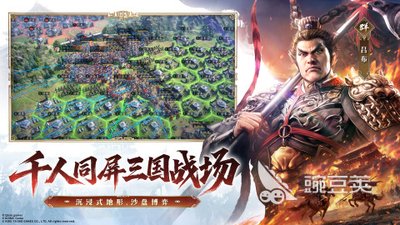 三国志王道天下锻坊进阶的使用方法  三国志王道天下锻坊进阶如何使用