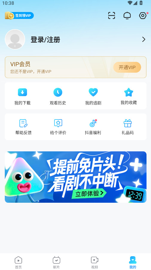 人人视频
