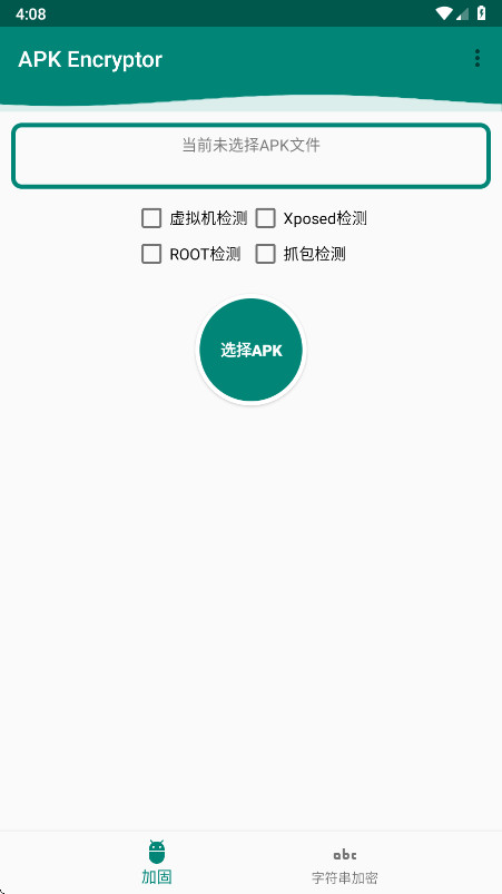 APK Encryptor