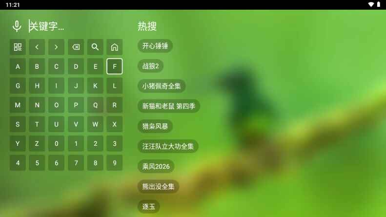 君享影院