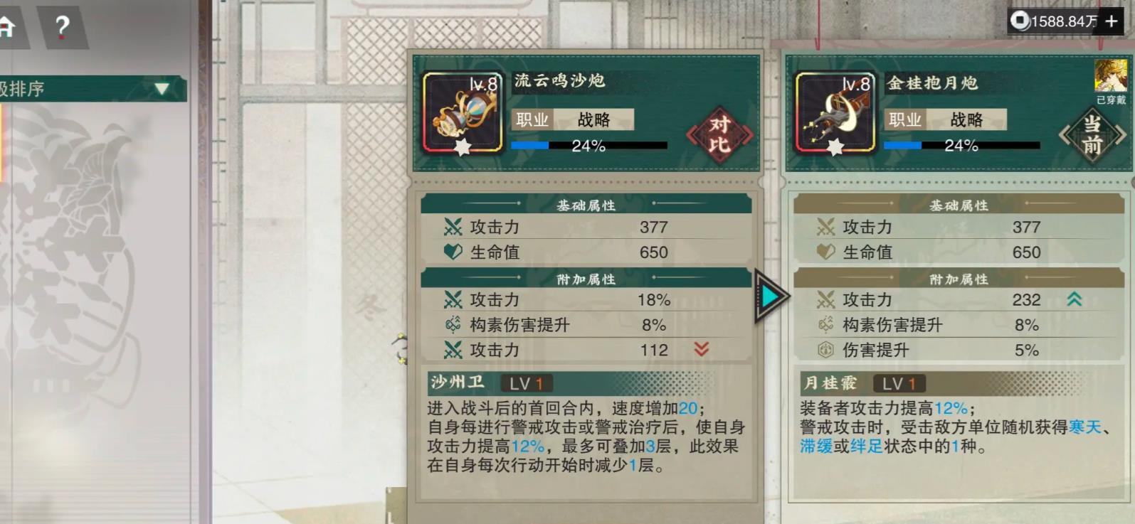 物华弥新向日葵强度怎么样