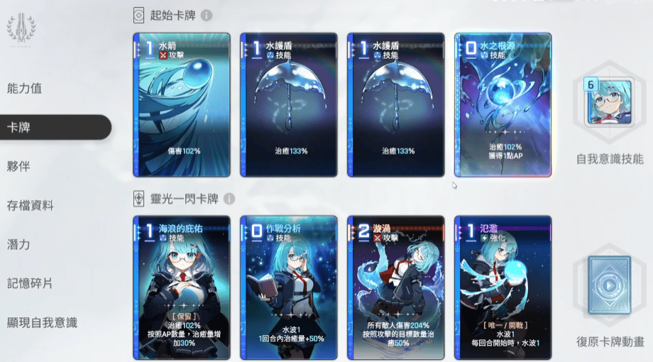 {4、卡厄思梦境米卡伙伴怎么选？ - 