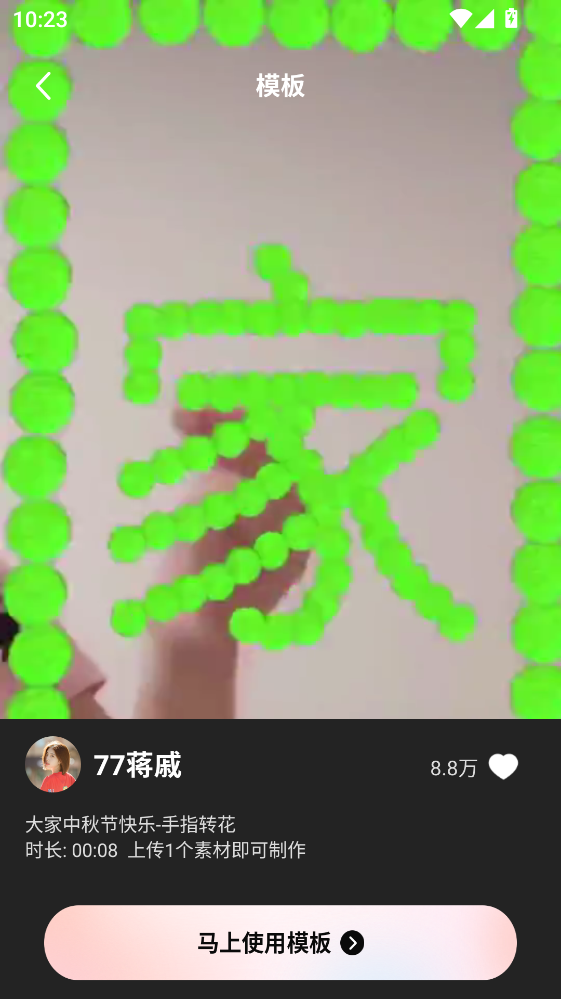 乐松