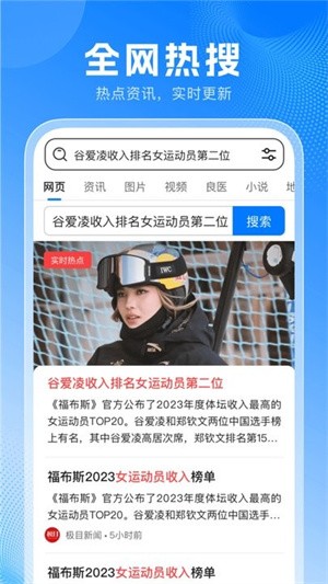 无忧浏览器
